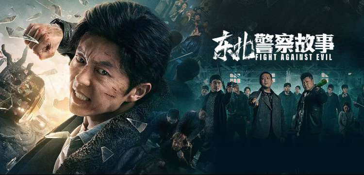量子回声 热播电视剧全集在线观看