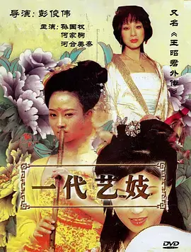 雪落无声 编辑推荐热播剧